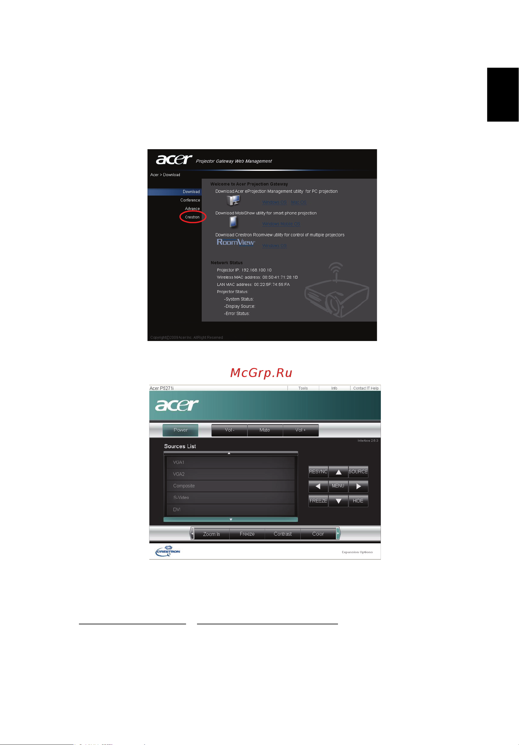 Acer S5201B [31/49] Русский