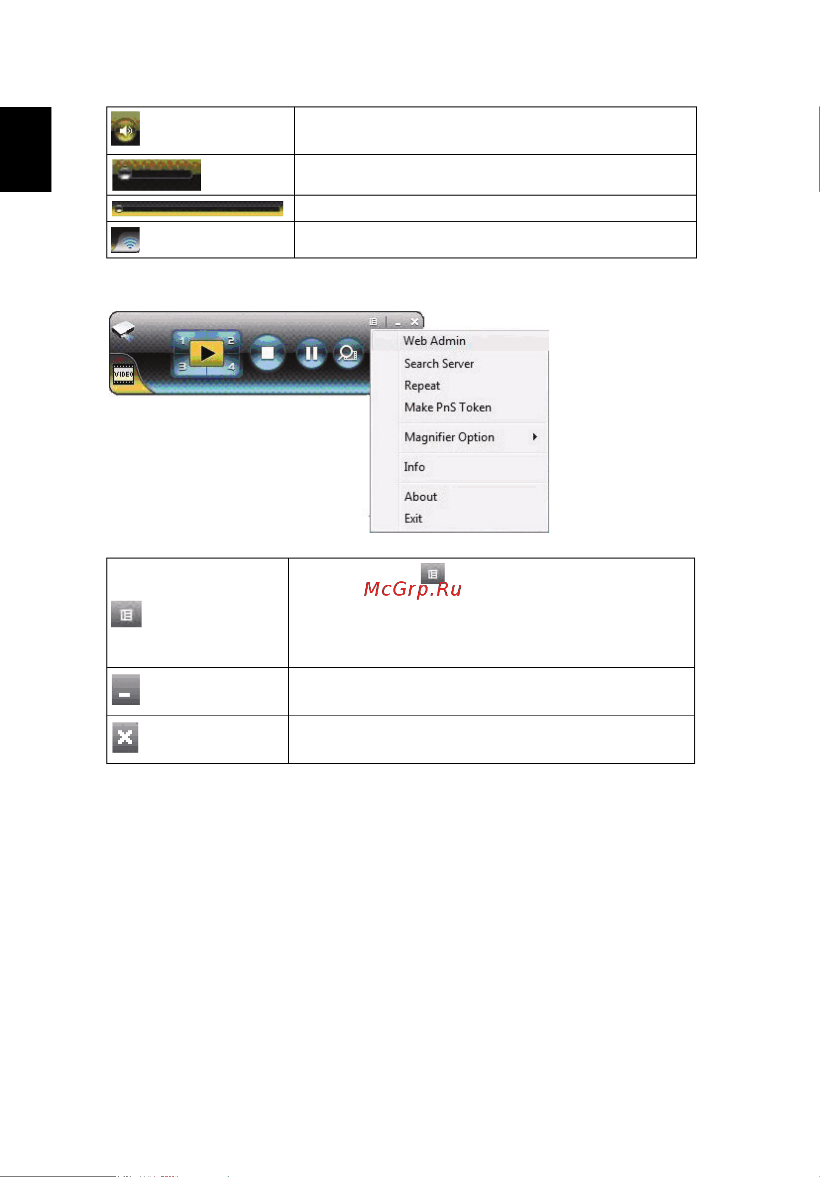 Acer S5201B [36/49] Русский