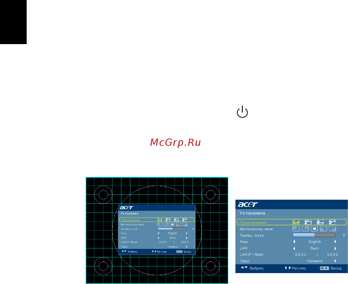 Acer S5201 [28/65] Органы управления