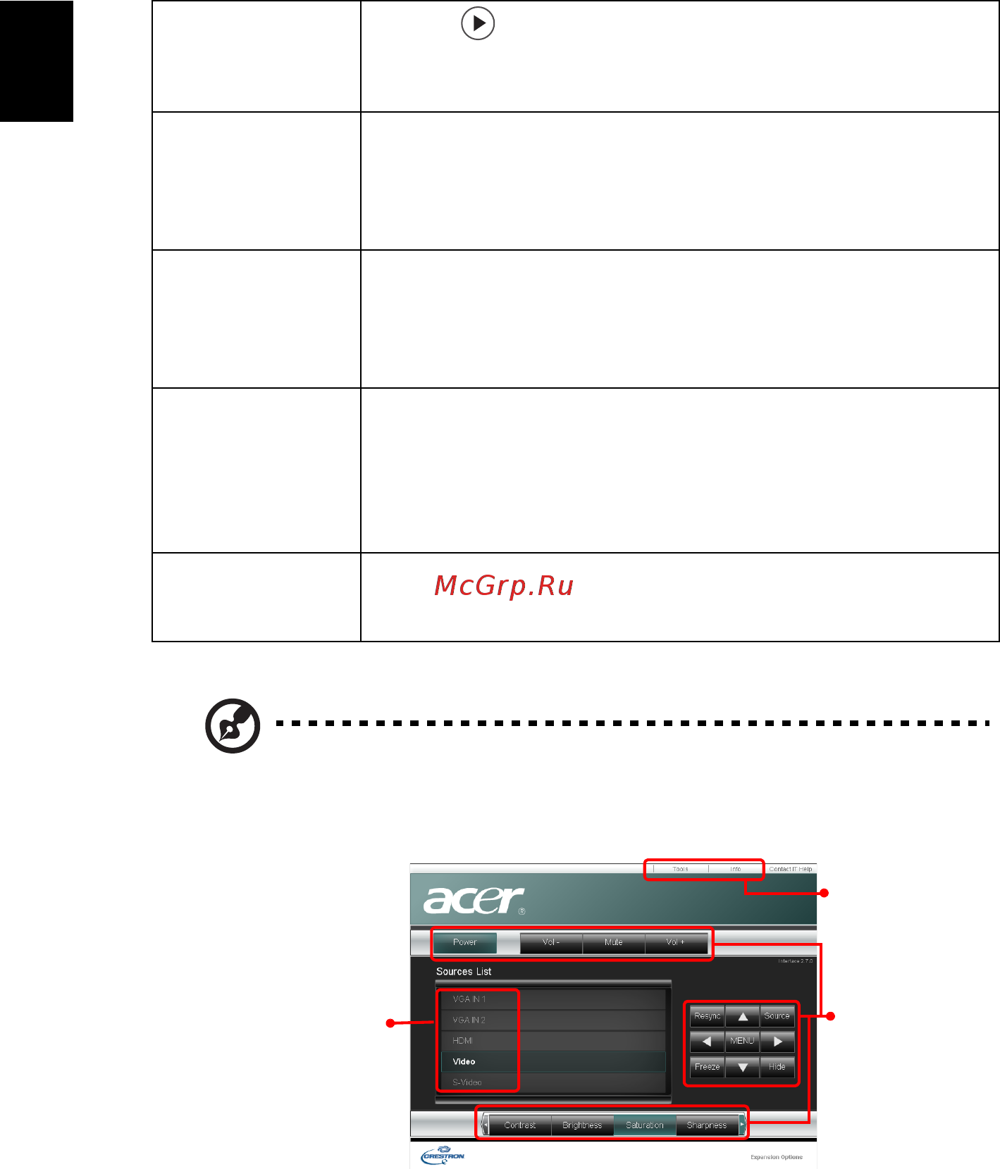 Acer S5201 [40/65] Русский