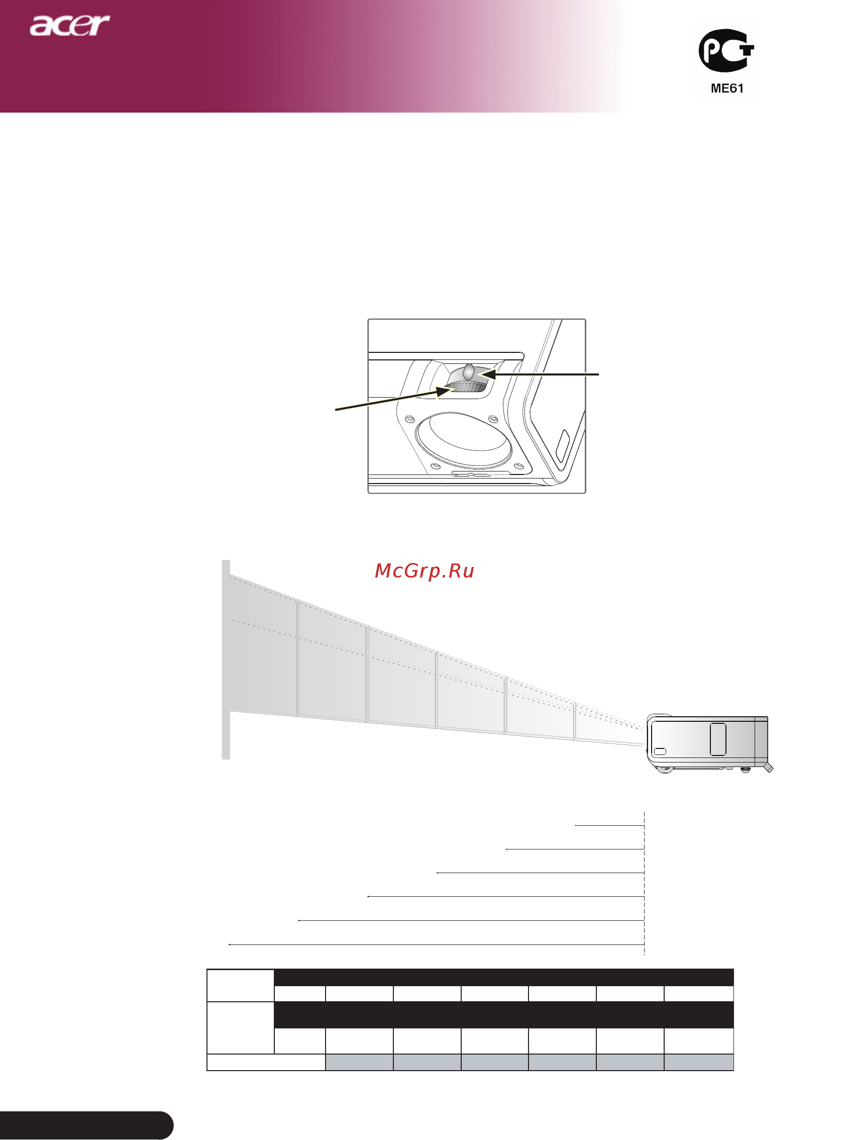 Acer PW730 [16/46] Установка
