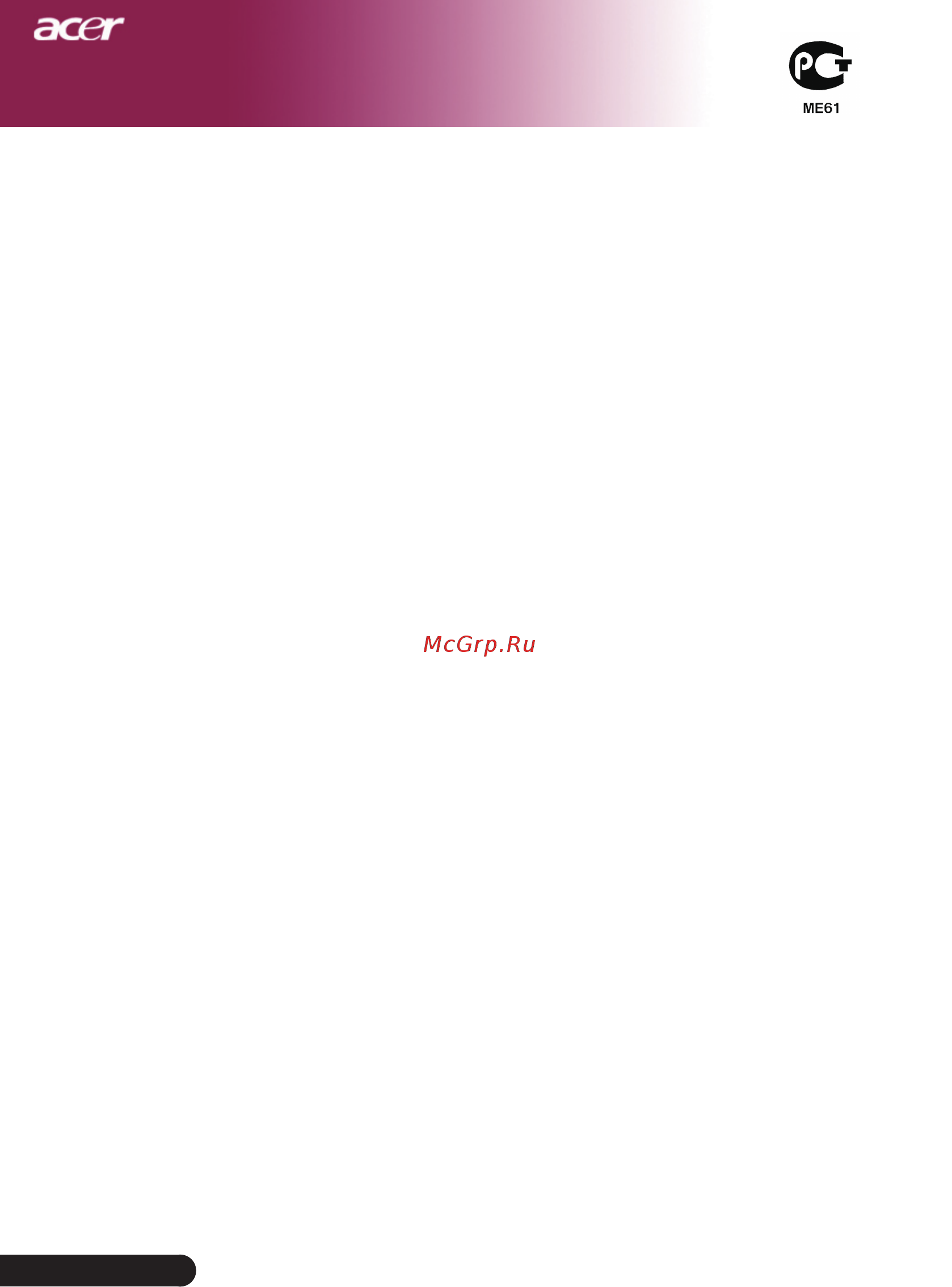 Acer PW730 [20/46] Видеосигнала