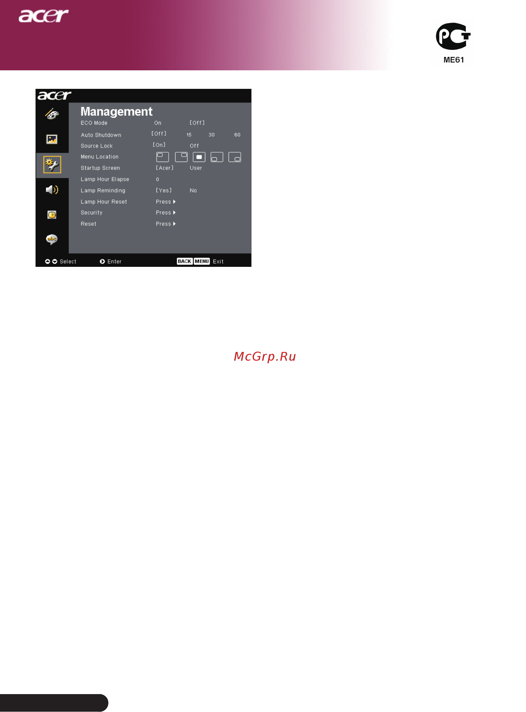 Acer PW730 [26/46] Management управление компьютерный режим видеорежим