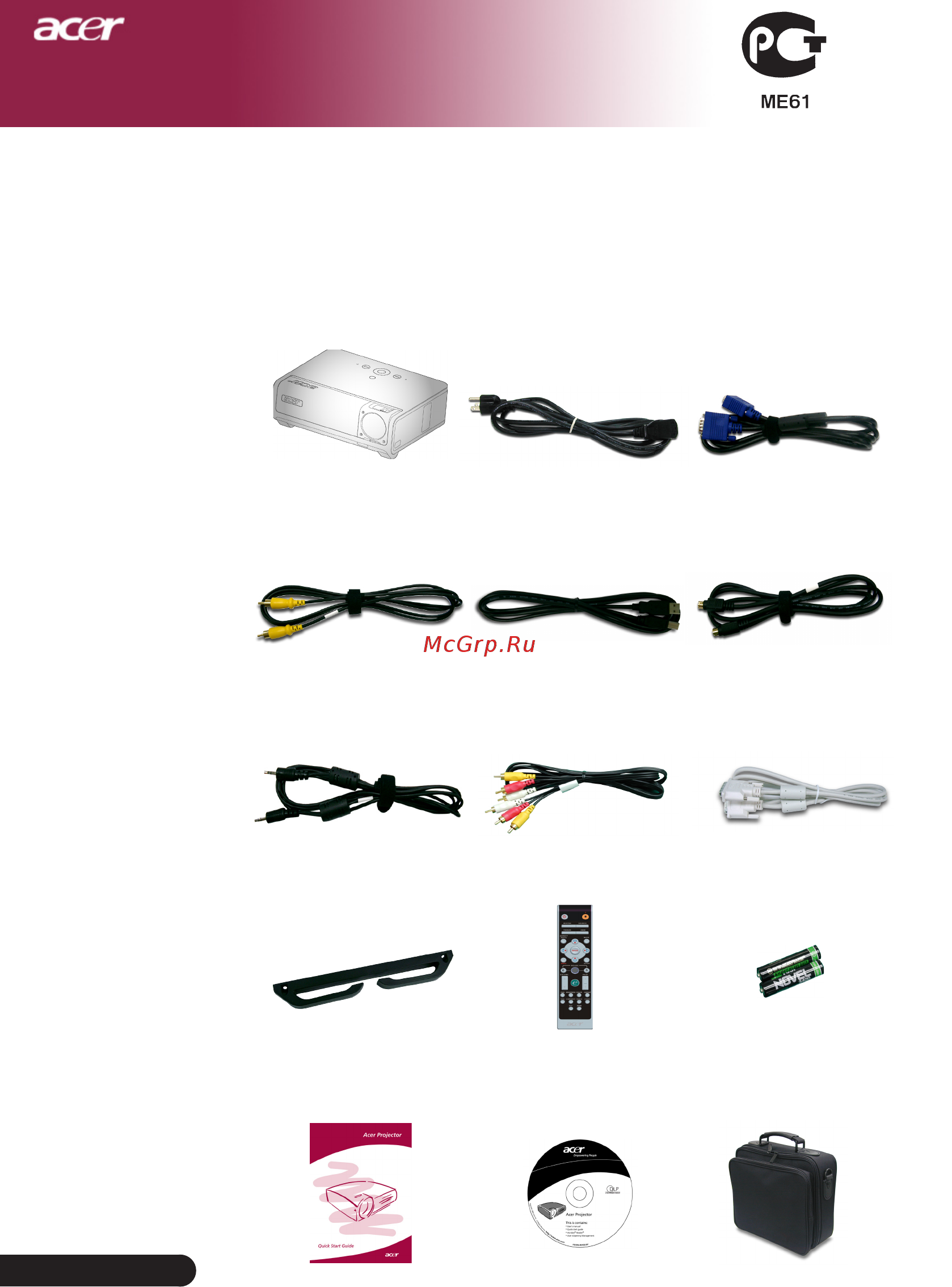 Acer PD726 [8/59] Введение