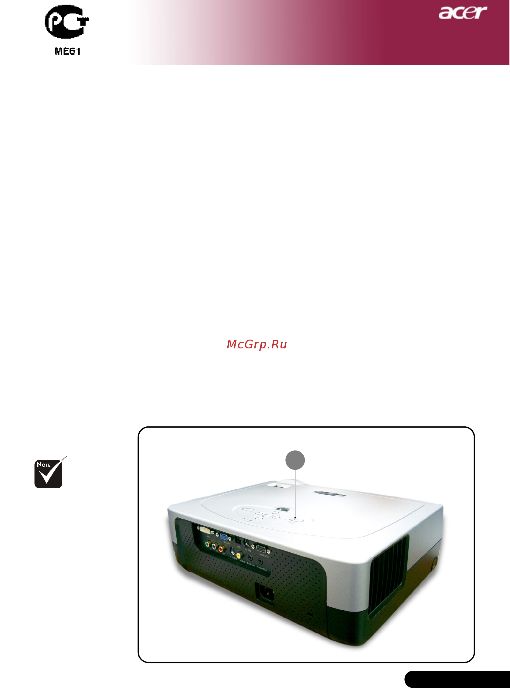 Acer PD725P [11/35] Установка установка установка установка установка