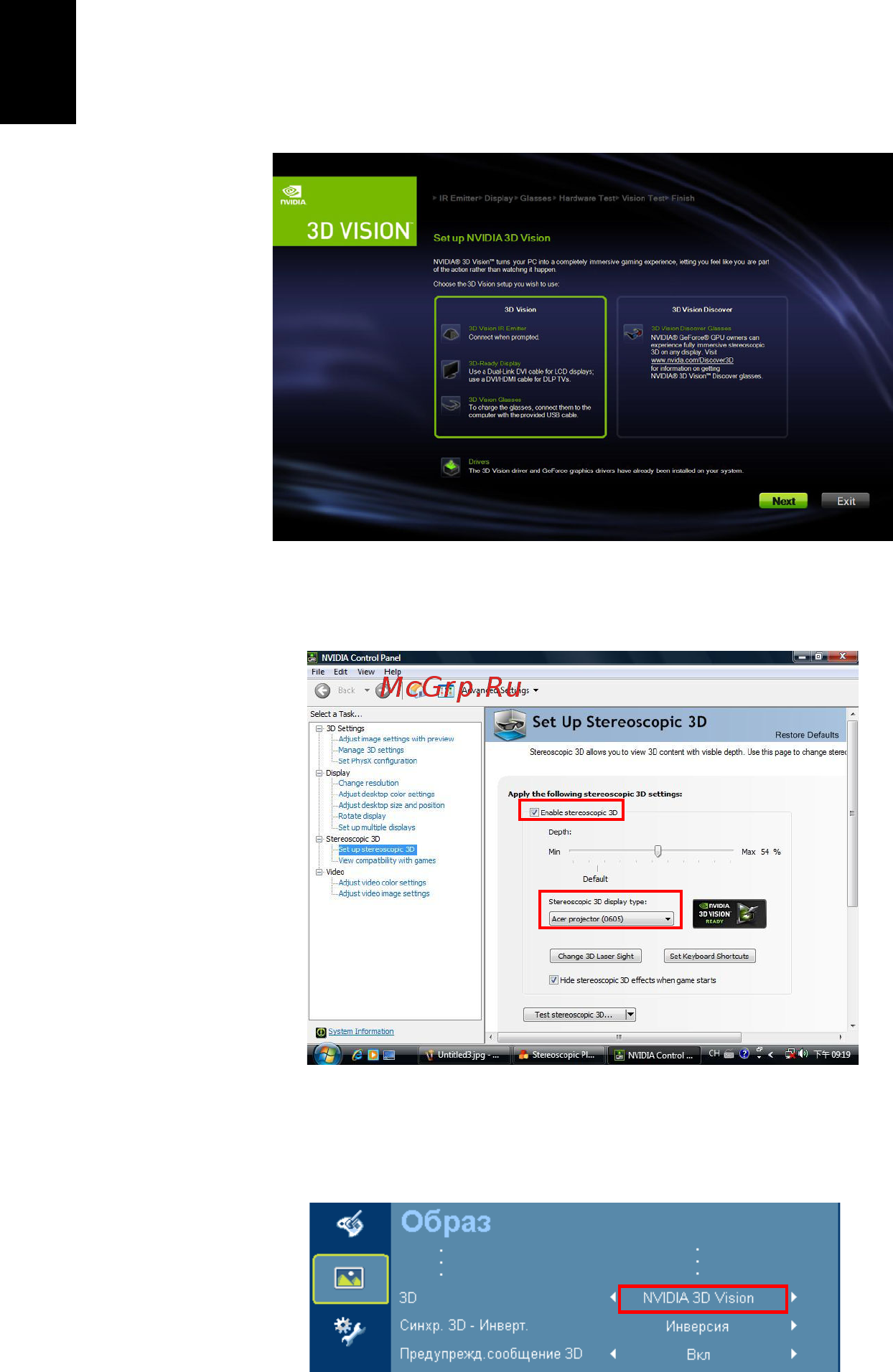 Acer P5206 [4/9] Русский