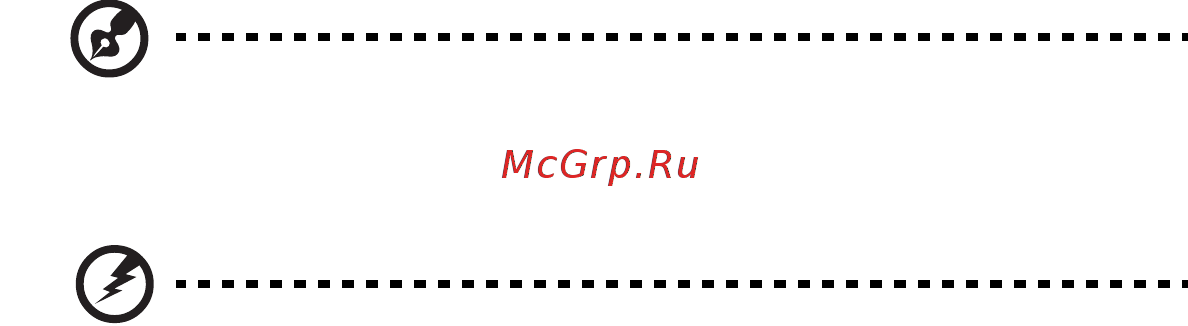 Acer P3251 [5/53] Дополнительная информация о безопасности