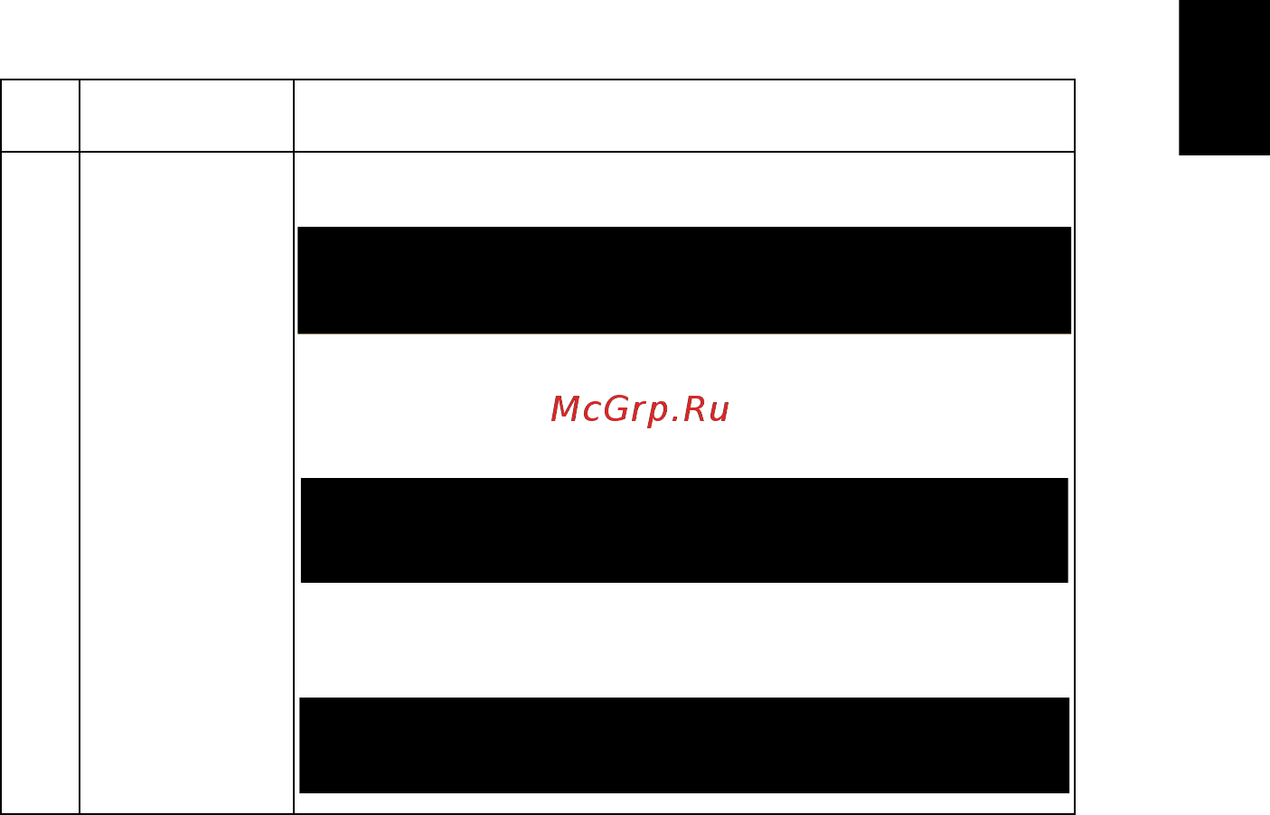 Acer P1276 [51/69] Русский