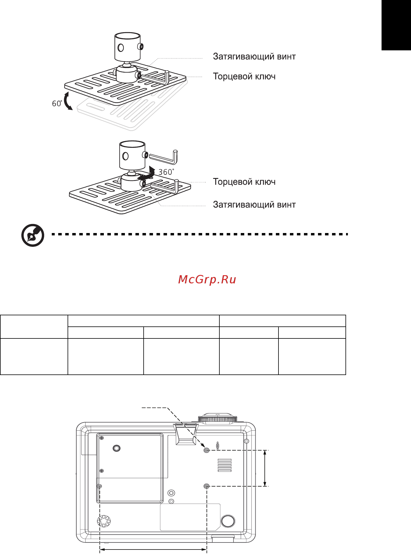 Acer P1266I [47/58] Русский