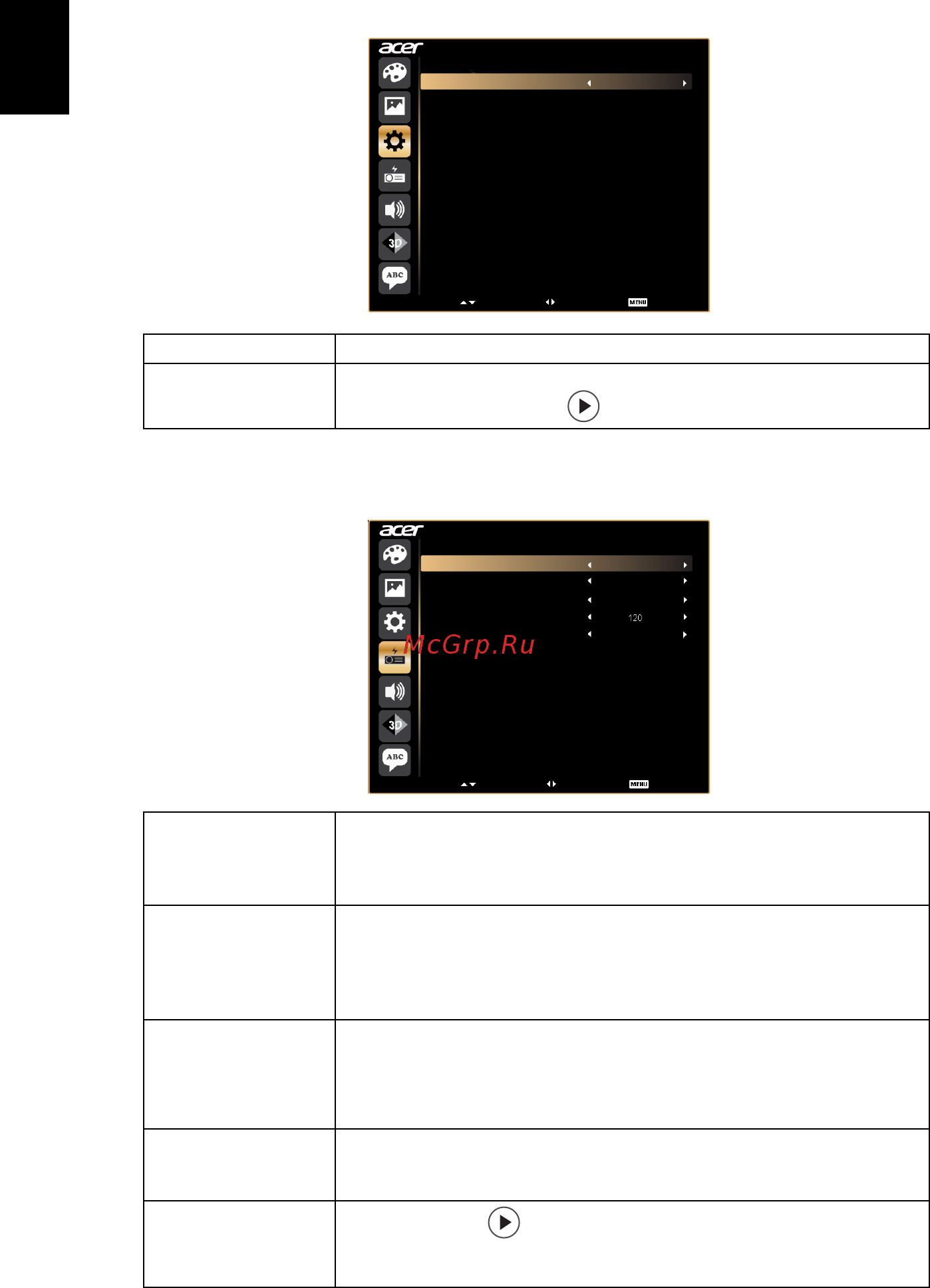 Acer K135 [32/49] Настр