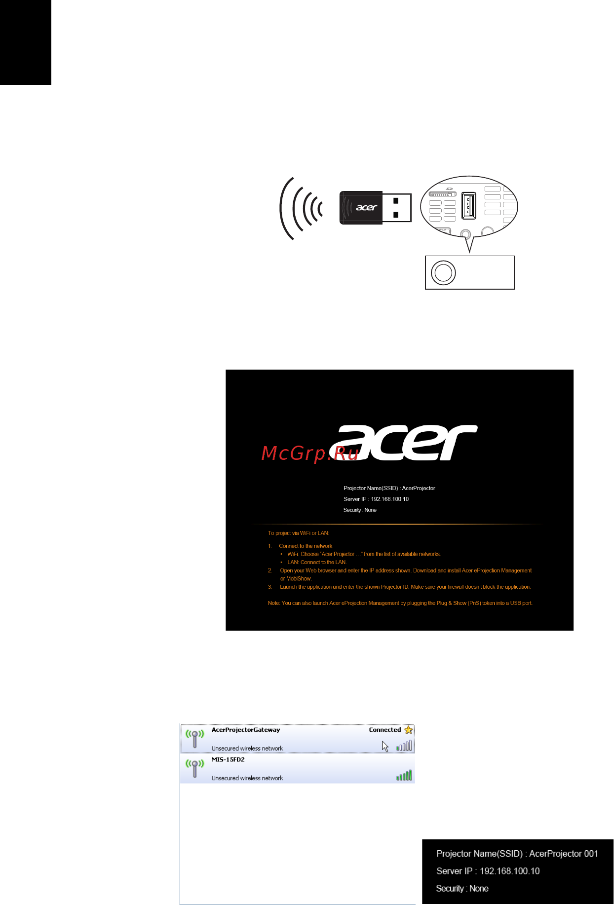 Acer K130 [16/28] Русский
