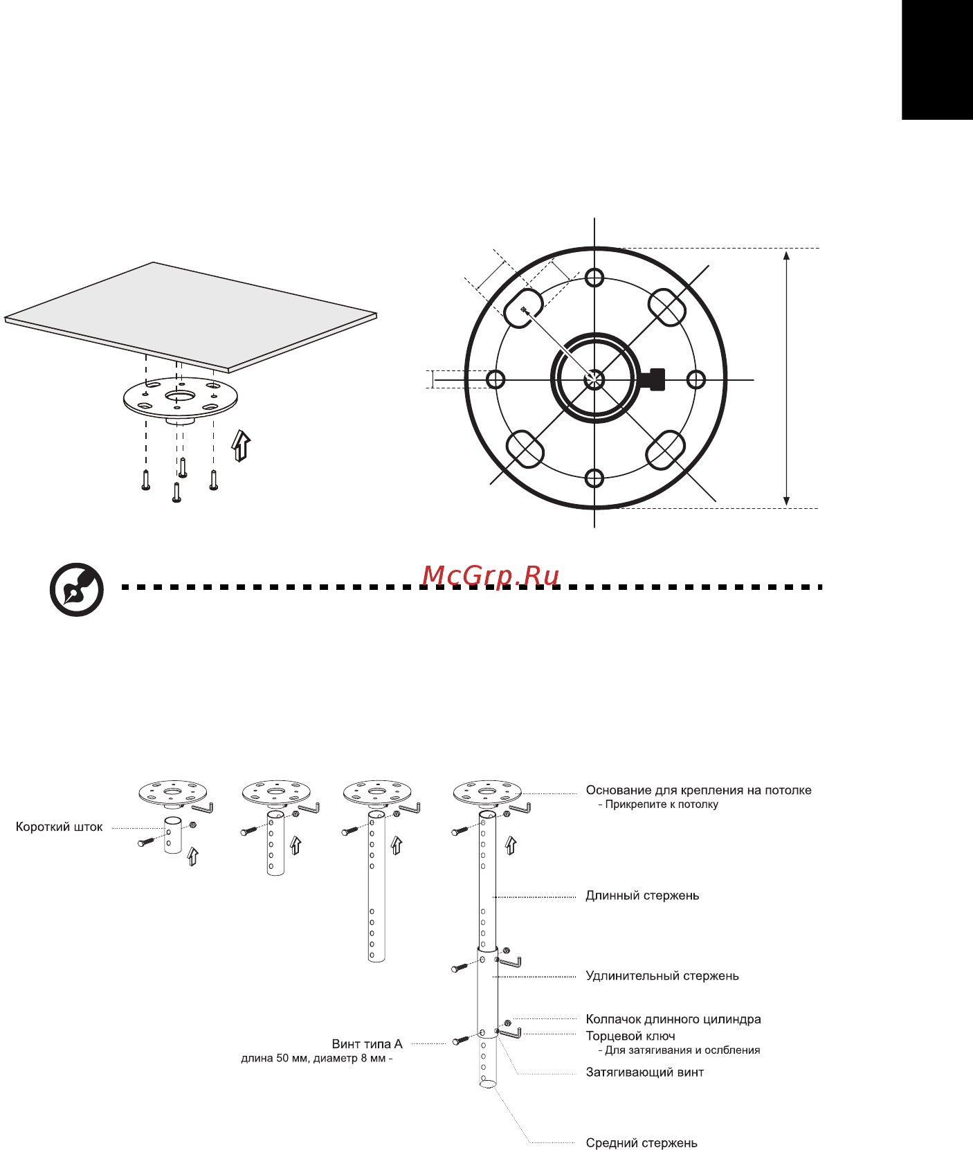 Acer H7531D [43/56] Русский