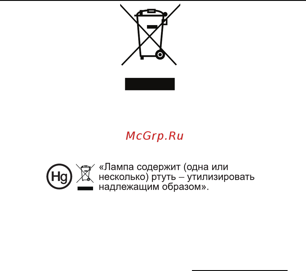 Acer H7531D [7/56] Меры предосторожности связанные со слухом