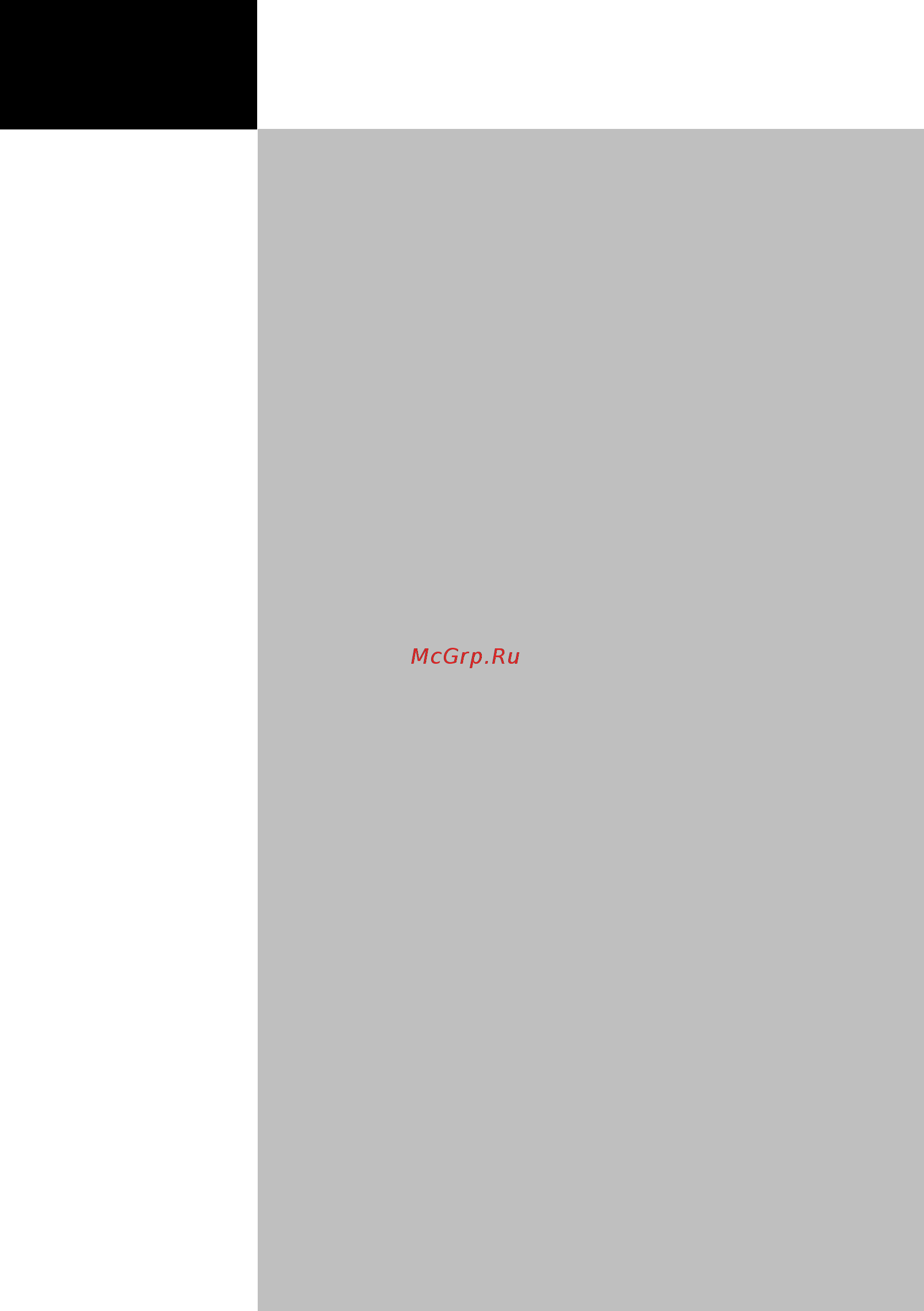 Acer AT3258ML Инструкция по эксплуатации онлайн