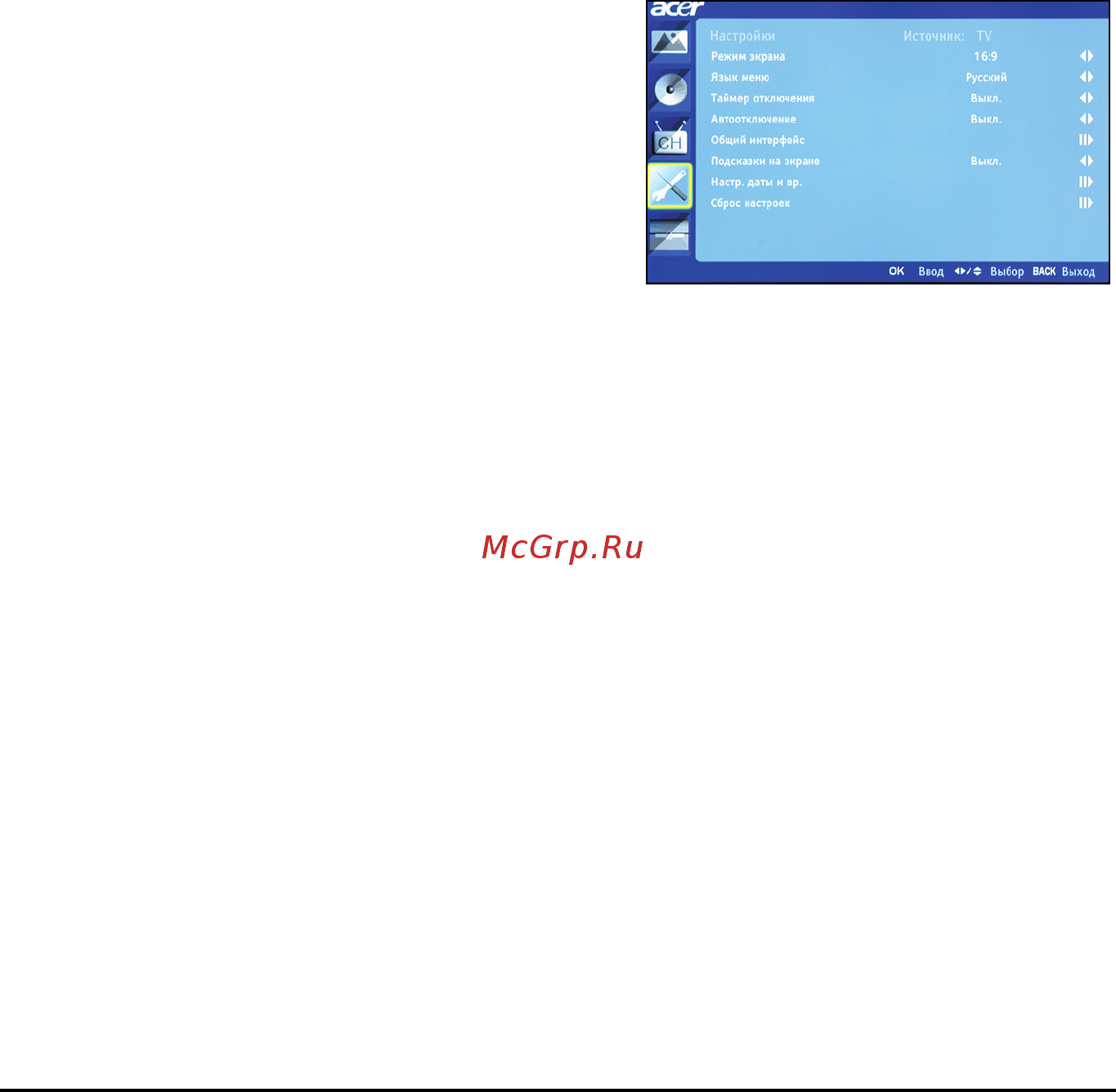 Acer AT3258ML [35/44] Настройки