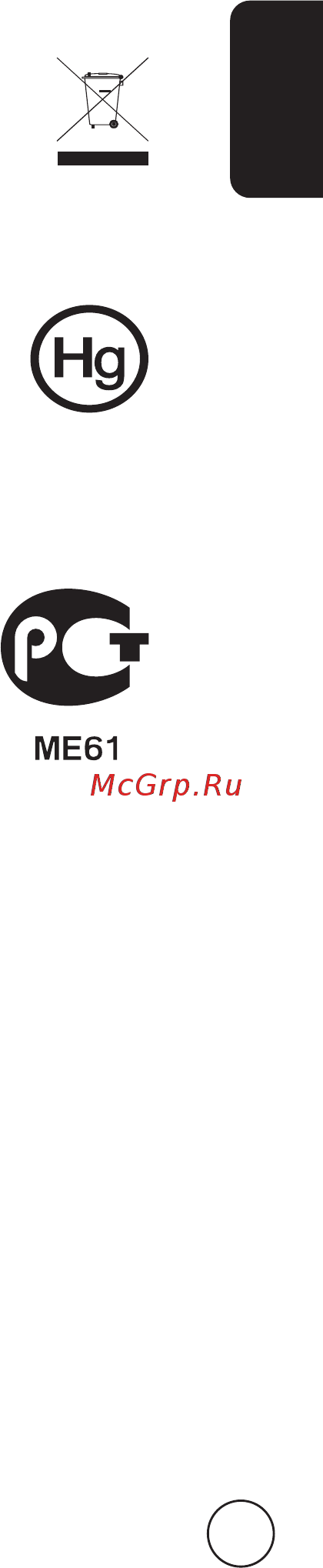 Acer AT3248 [5/44] Инструкции по утилизации