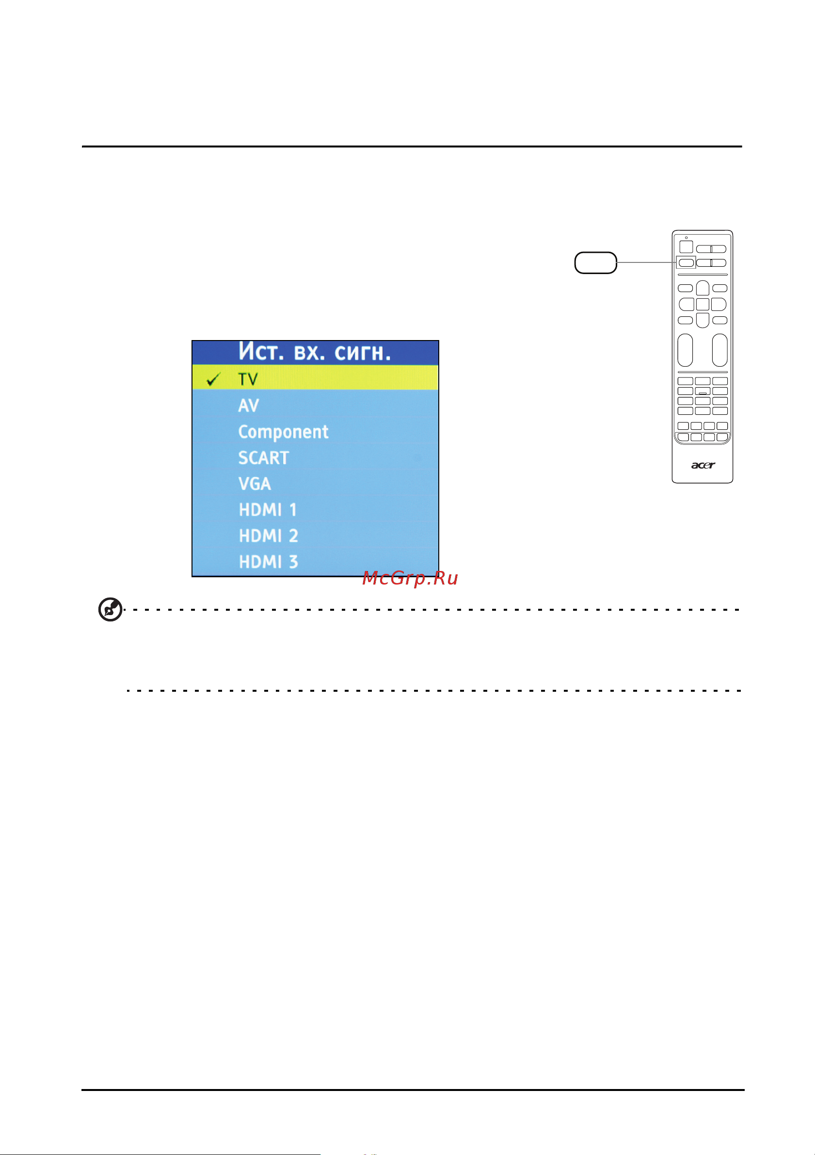 Acer AT2758ML [24/44] Воспроизведение мультимедийных файлов с usb накопителя