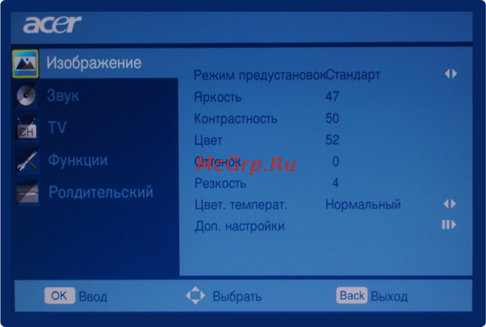 Acer MT230HDL [22/37] Использование меню
