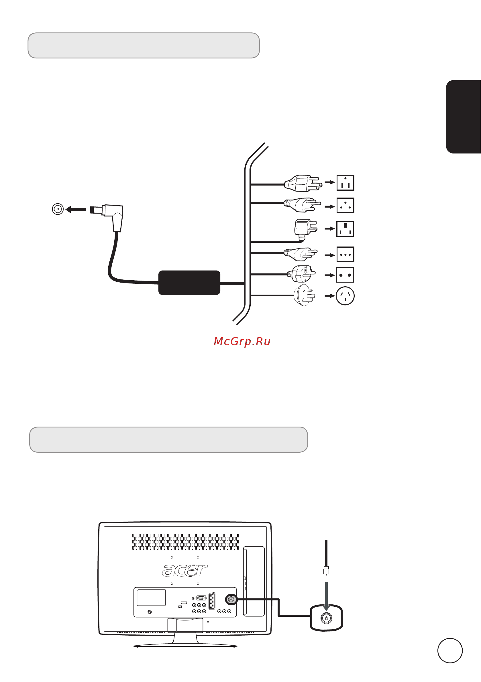 Acer AT2358ML [9/37] Аналоговое и цифровое тв