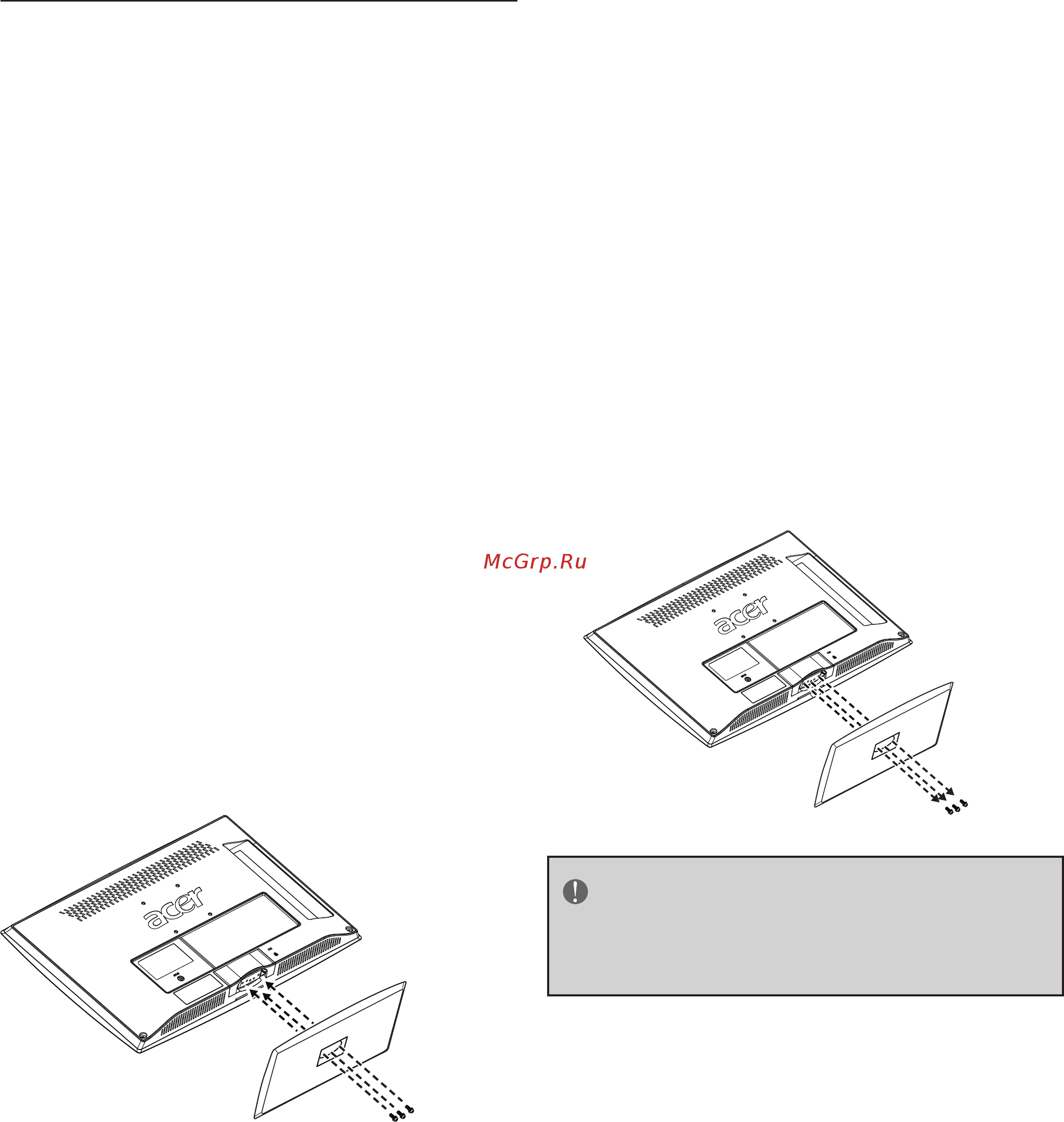 Acer AT2358DL [8/37] Подготовка