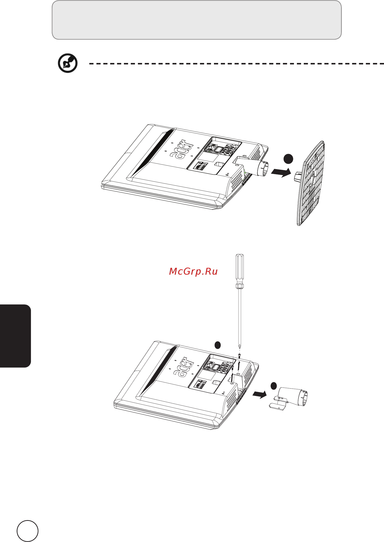 Acer AT2326ML [40/40] Подготовка к креплению на стене снятие основания