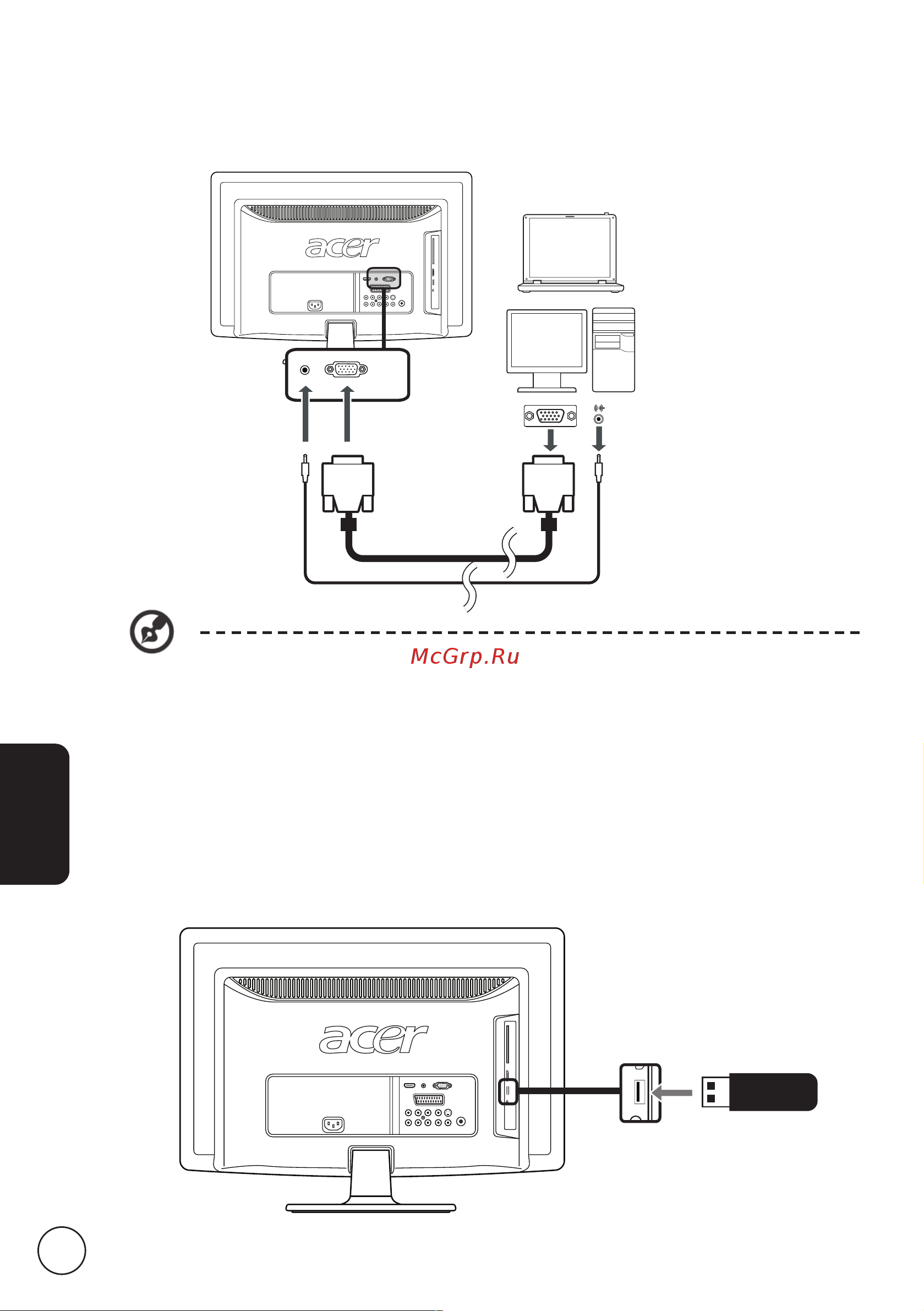 Acer AT2326DL [14/40] Подключение usb накопителя