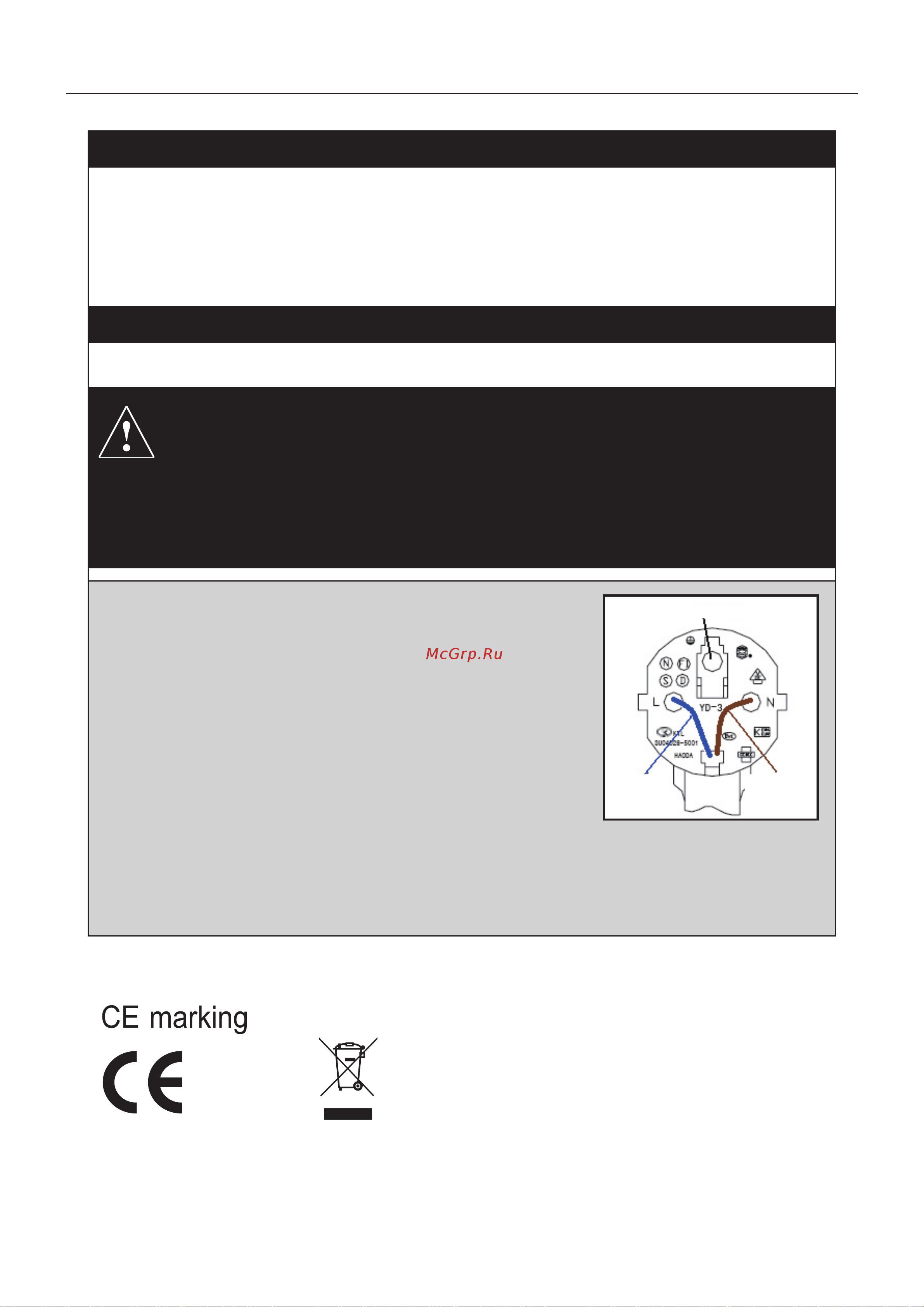 Acer AT2058DL [37/37] Ce marking