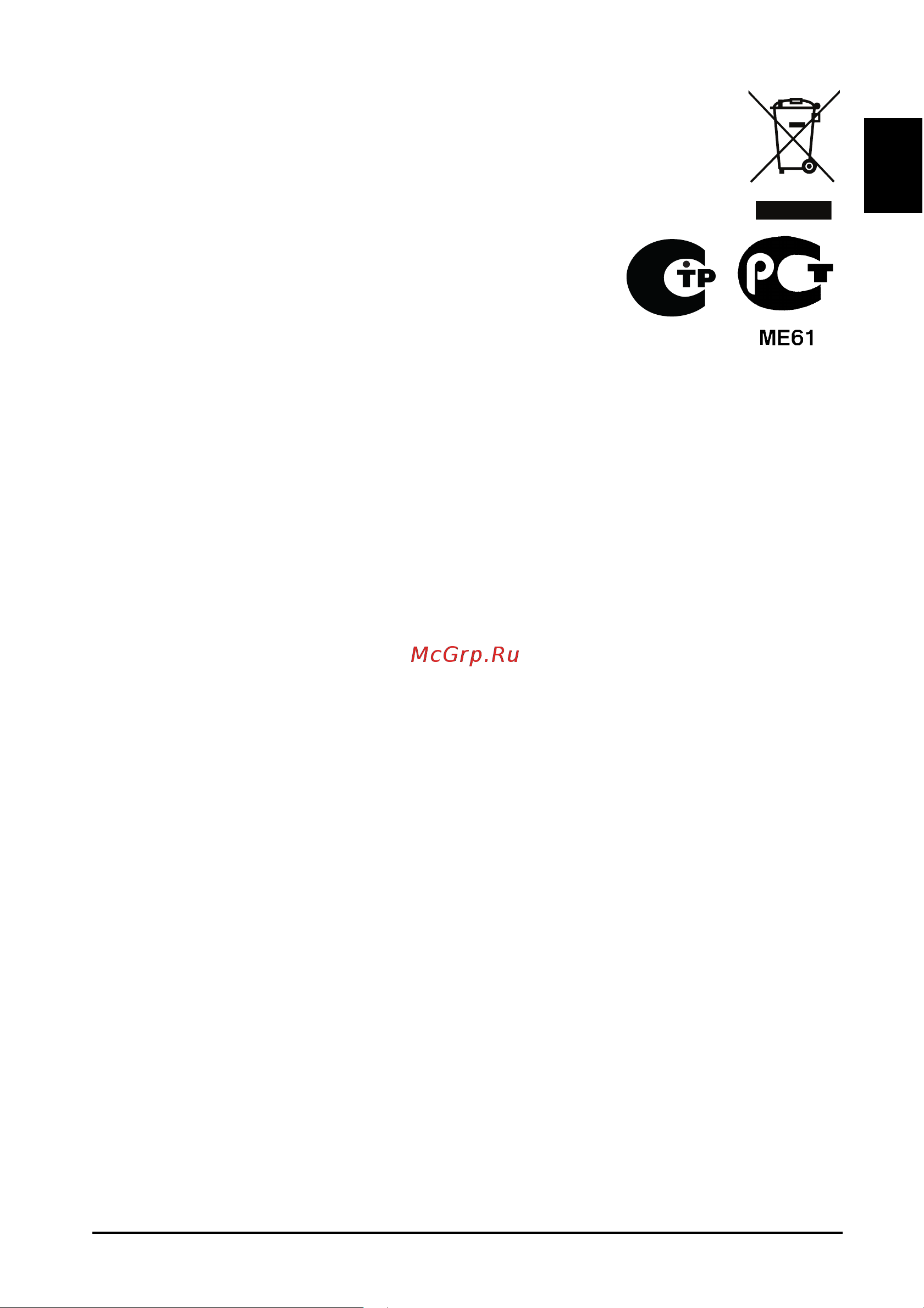 Acer M190HQMF [5/32] Инструкции по утилизации