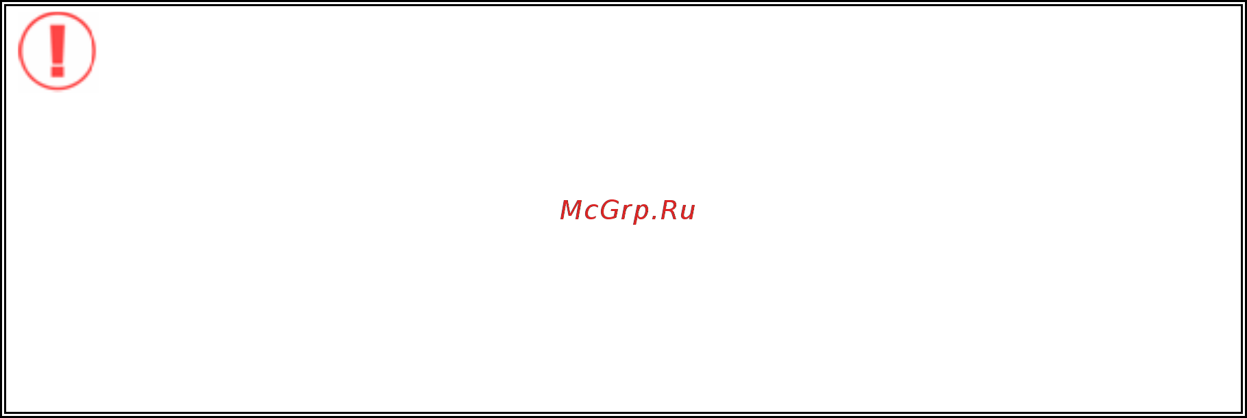 Qnap NMP-1000 [6/172] Предисловие