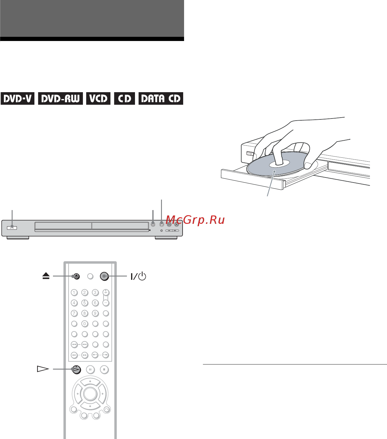 Sony DVP-NS355 [30/96] L0 âîñï²îèçâåäåíèå äèñêîâ