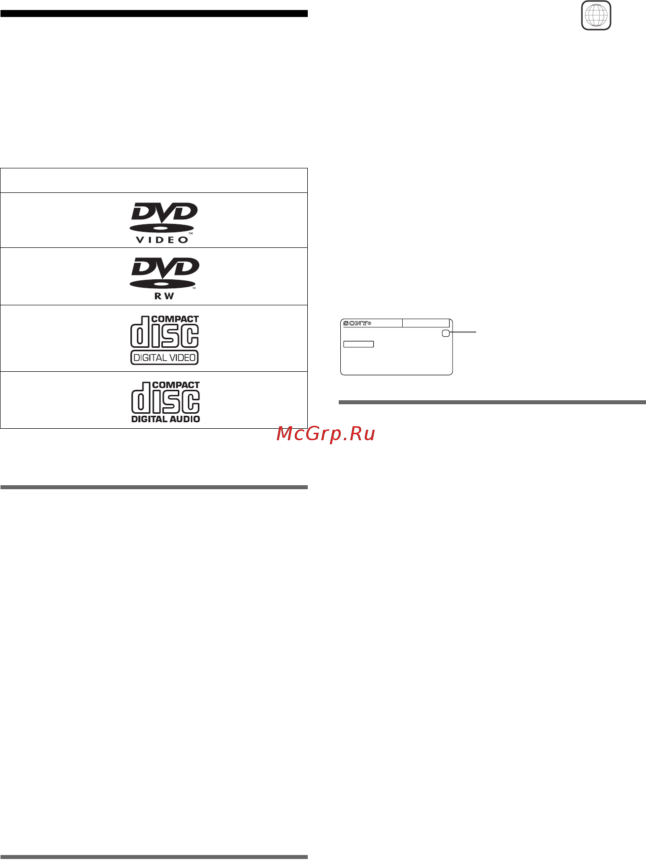 Sony DVP-NS355 [7/96] L1 íà äàííîì ï²îèã²ûâàòåëå ìîæíî âîñï²îèçâîäèòü ñëåäó ùèå äèñêè