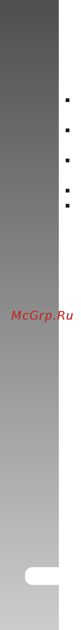 Rekam PRESTO SL50 [2/73] Информация об используемых торговых марках