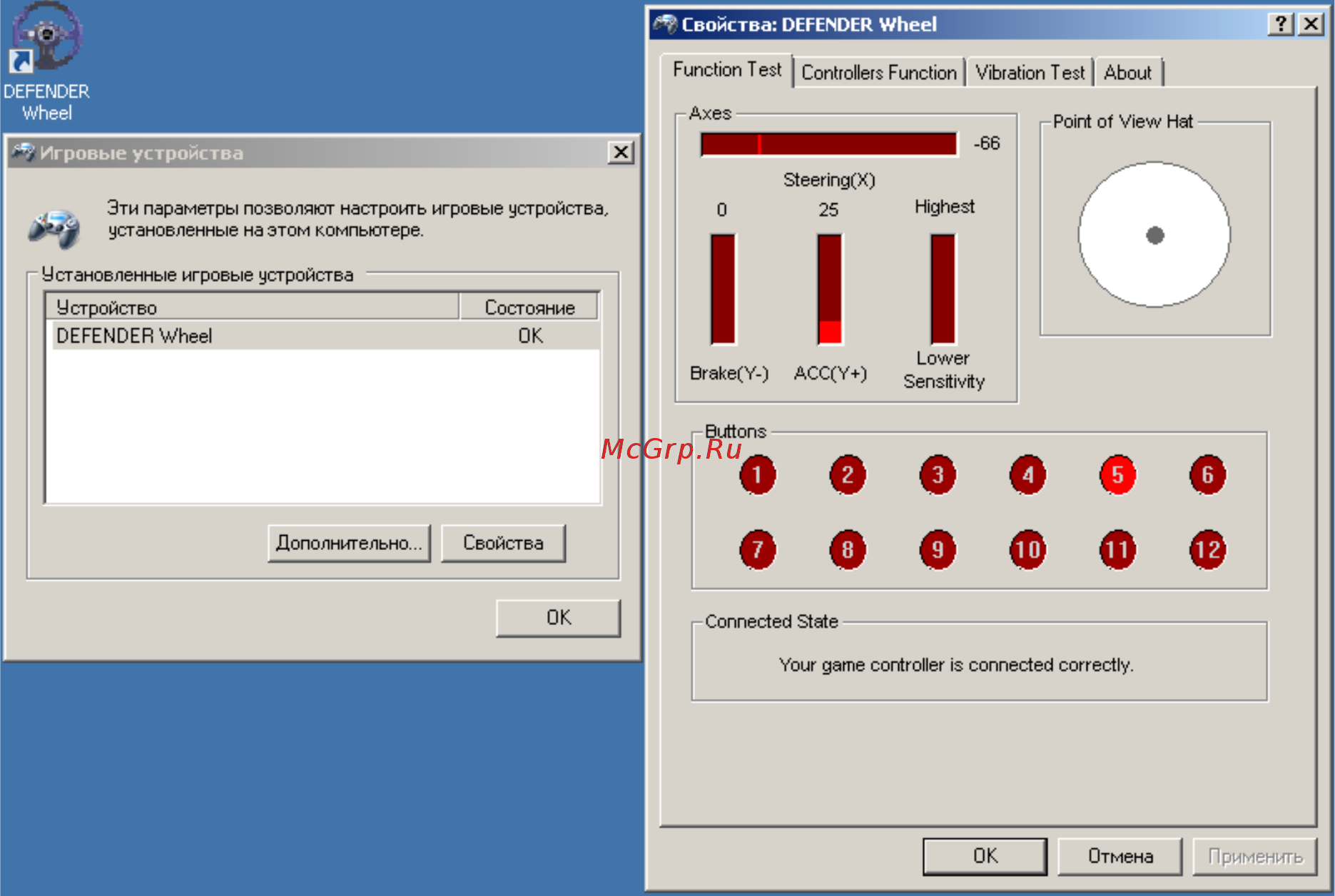 Defender FORSAGE DRIFT PRO Инструкция по эксплуатации онлайн [3/6] 91214