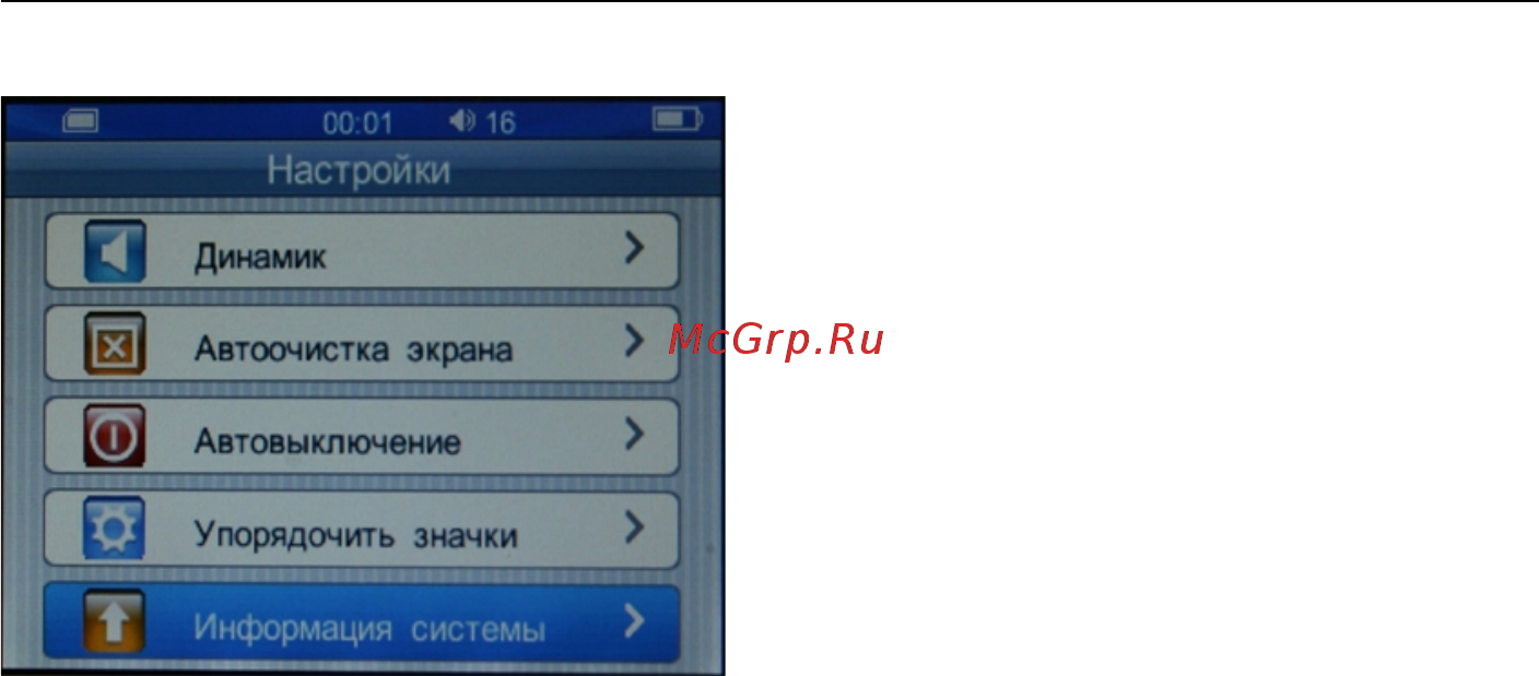 Defender MULTIMIX MAGIC Инструкция по эксплуатации онлайн [22/32] 91232