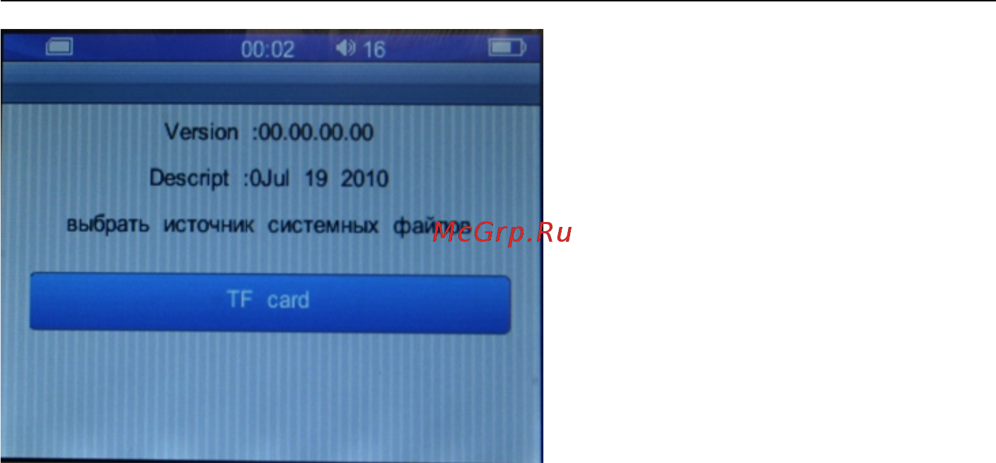 Defender MULTIMIX MAGIC Инструкция по эксплуатации онлайн [23/32] 91232