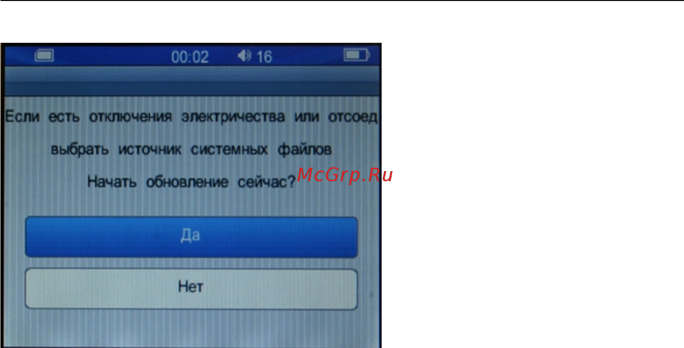 Defender MULTIMIX MAGIC Инструкция по эксплуатации онлайн [24/32] 91232