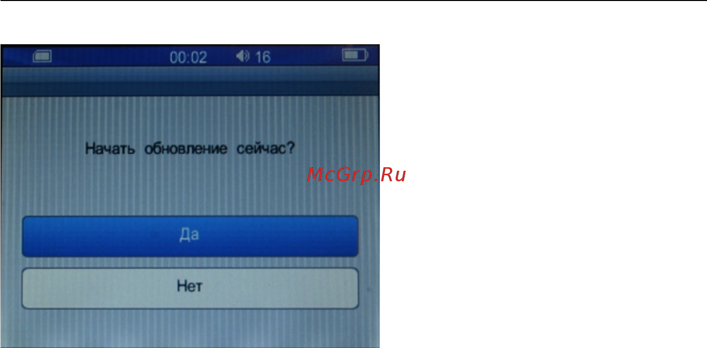 Defender MULTIMIX MAGIC Инструкция по эксплуатации онлайн [25/32] 91232
