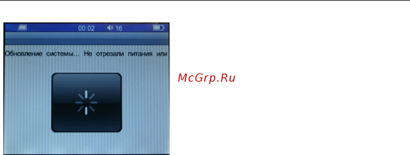 Defender MULTIMIX MAGIC Инструкция по эксплуатации онлайн [27/32] 91232