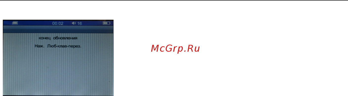 Defender MULTIMIX MAGIC Инструкция по эксплуатации онлайн [28/32] 91232