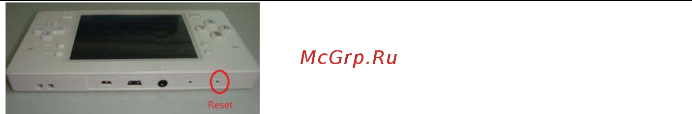 Defender MULTIMIX MAGIC [29/32] Если консоль не включается нажмите кнопку reset для перезагрузки