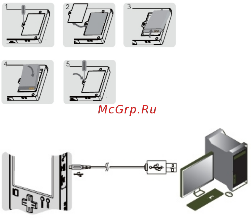 Defender MULTIMIX MAGIC Инструкция по эксплуатации онлайн [7/32] 91232
