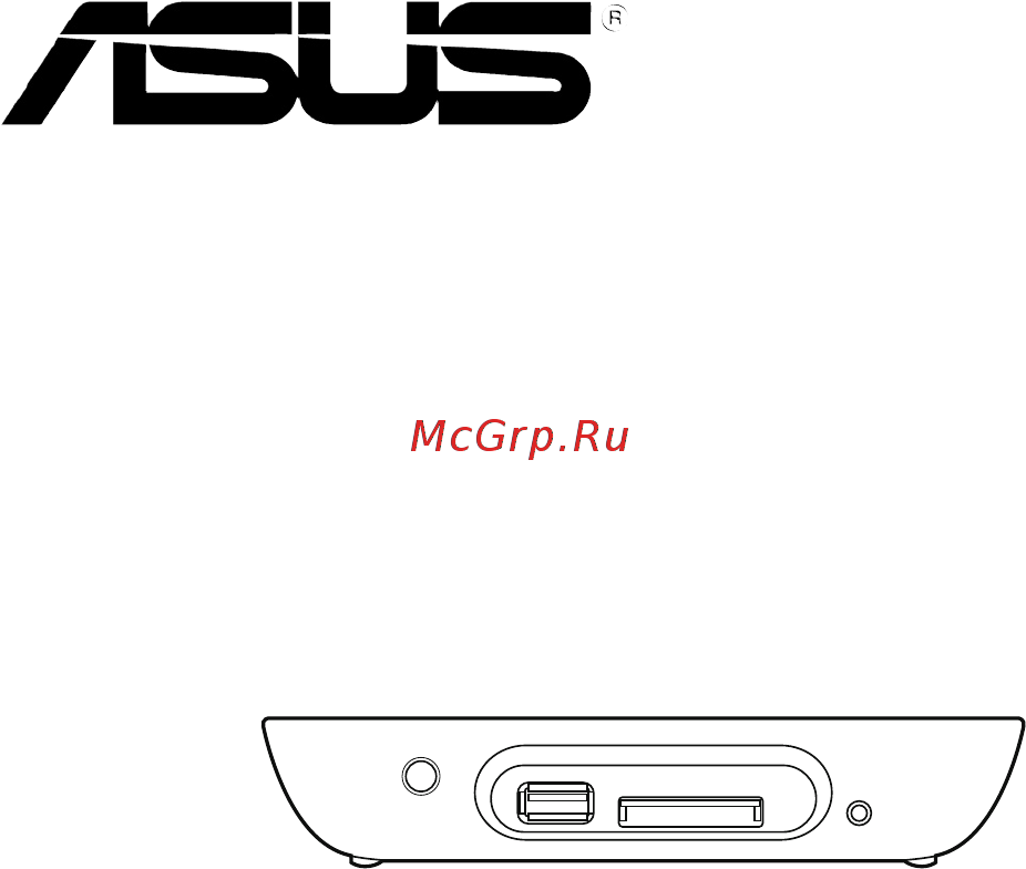 Asus O!PLAY MINI PLUS Инструкция по эксплуатации онлайн