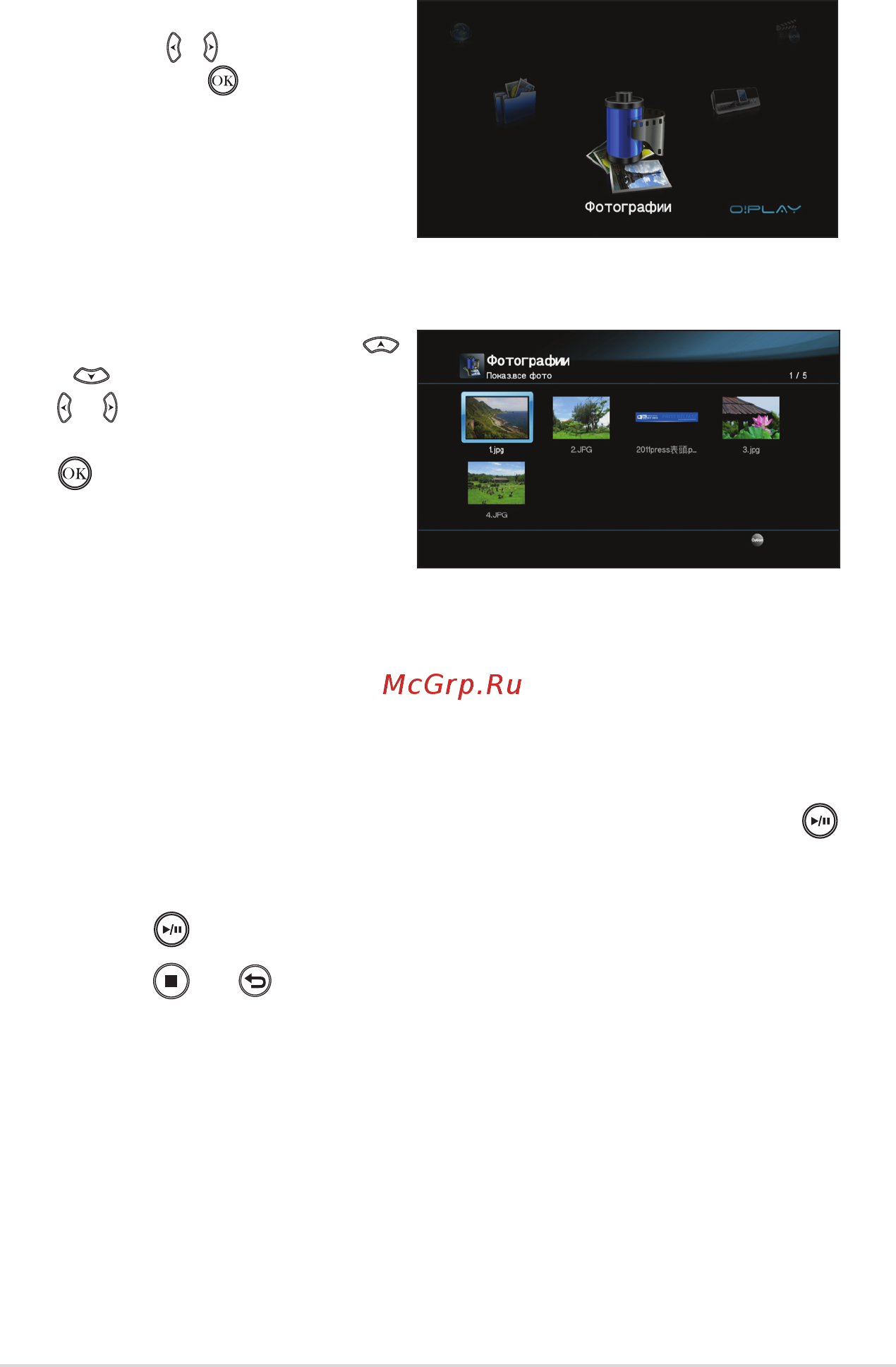 Asus O!PLAY MINI PLUS [41/60] Просмотр фотографий в режиме слайд шоу