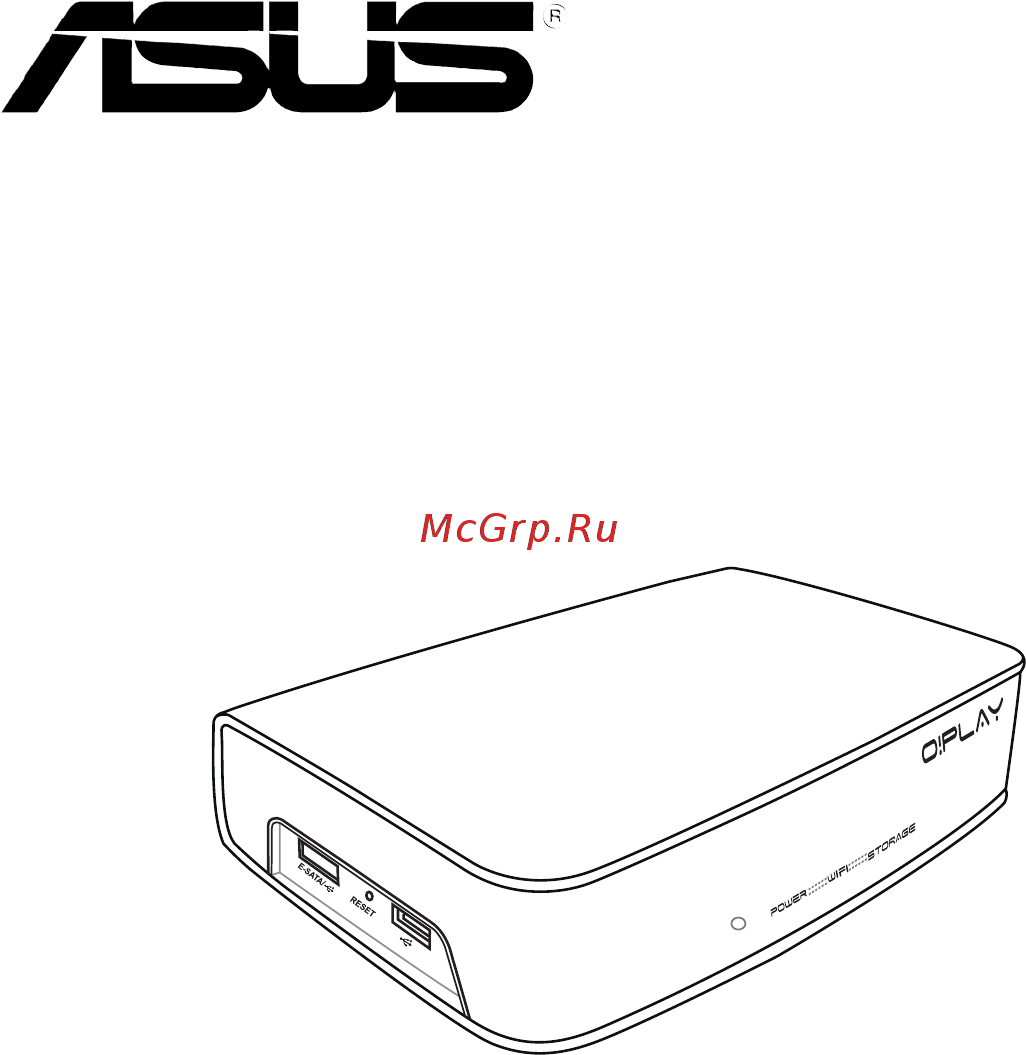 Asus O!PLAY AIR Инструкция по эксплуатации онлайн