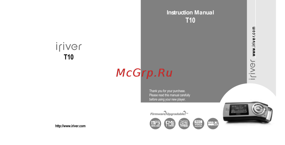 Iriver T10 Инструкция по эксплуатации