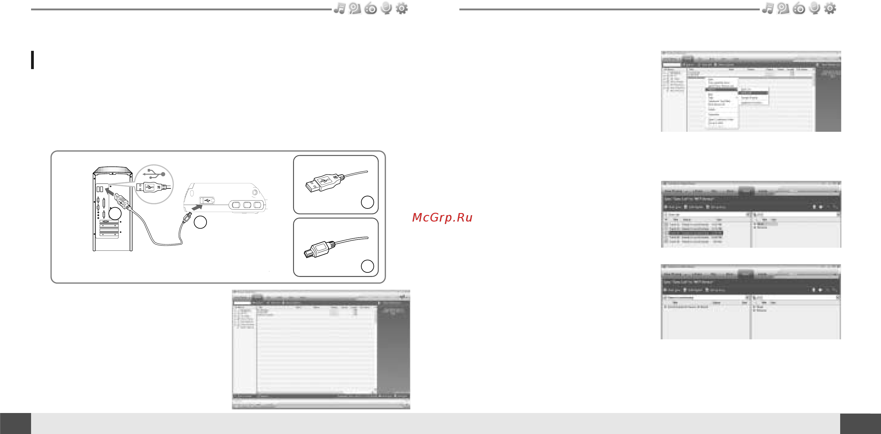 Iriver T10 [14/35] Get the latest version of windows media player