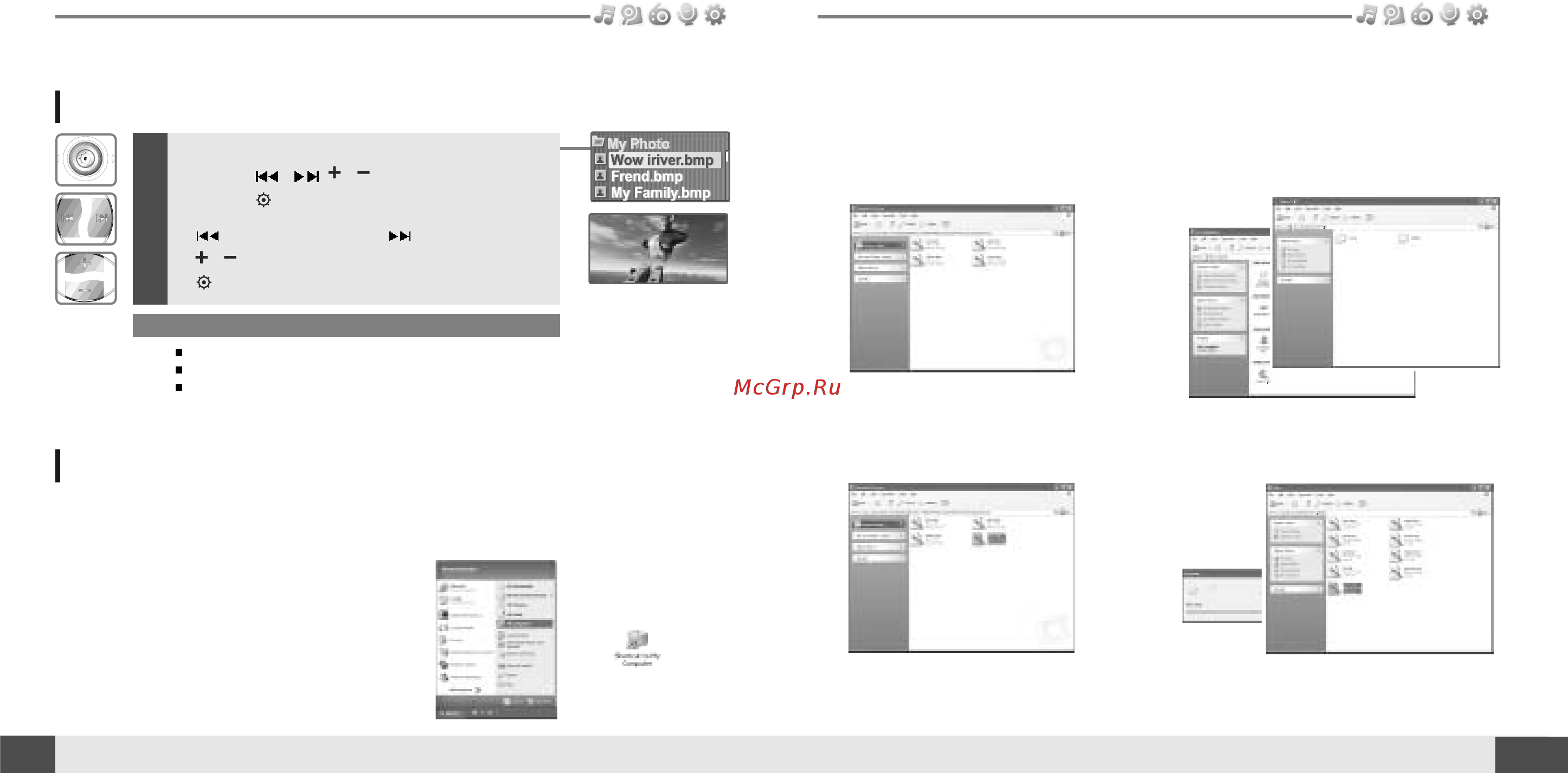 Iriver T10 [16/35] Image viewer