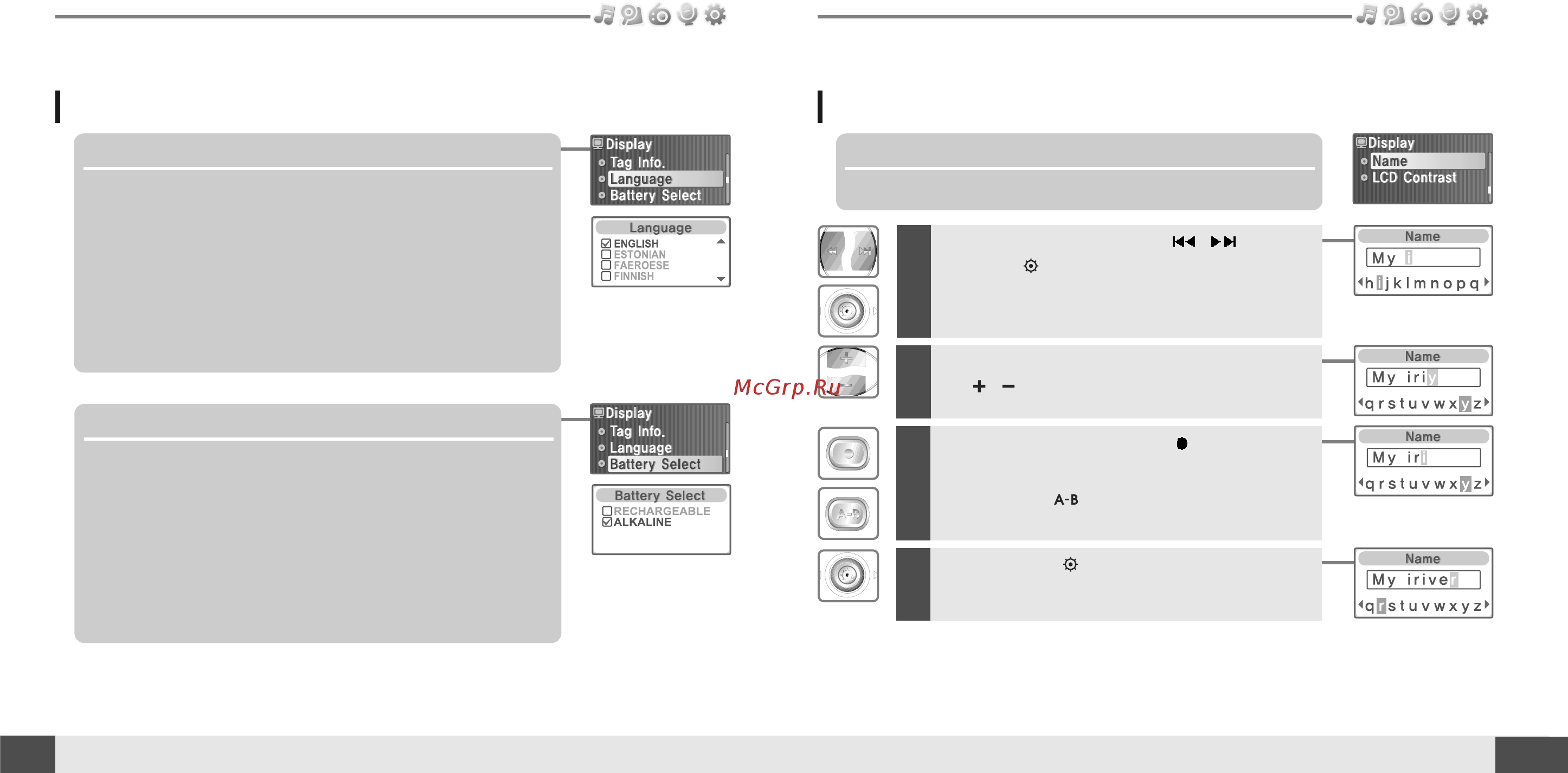 Iriver T10 [25/35] Battery select