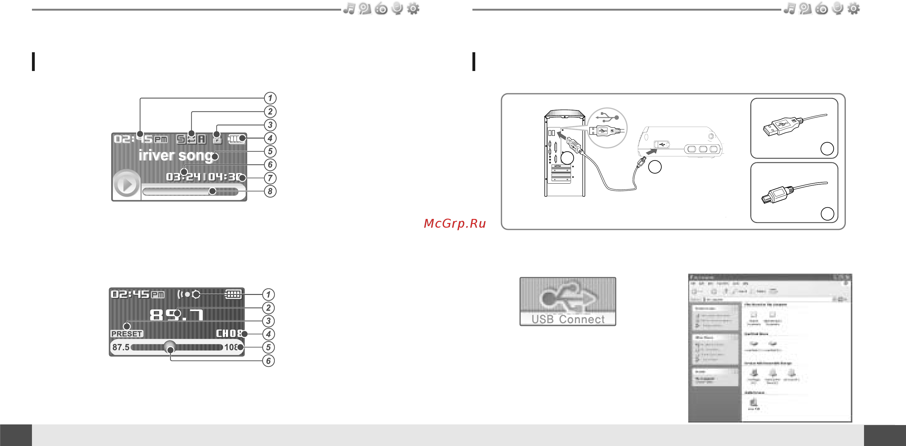 Iriver T10 [7/35] Connecting to the pc