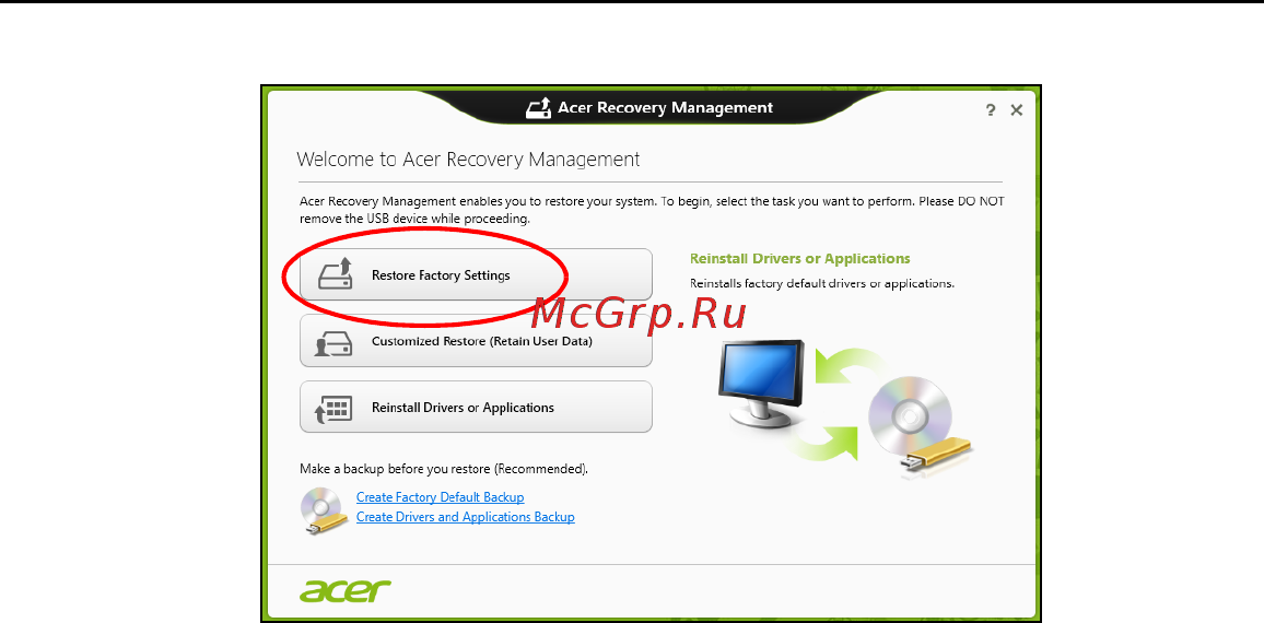 Acer ASPIRE V5-571P Инструкция по эксплуатации онлайн [1001/3496] 97665